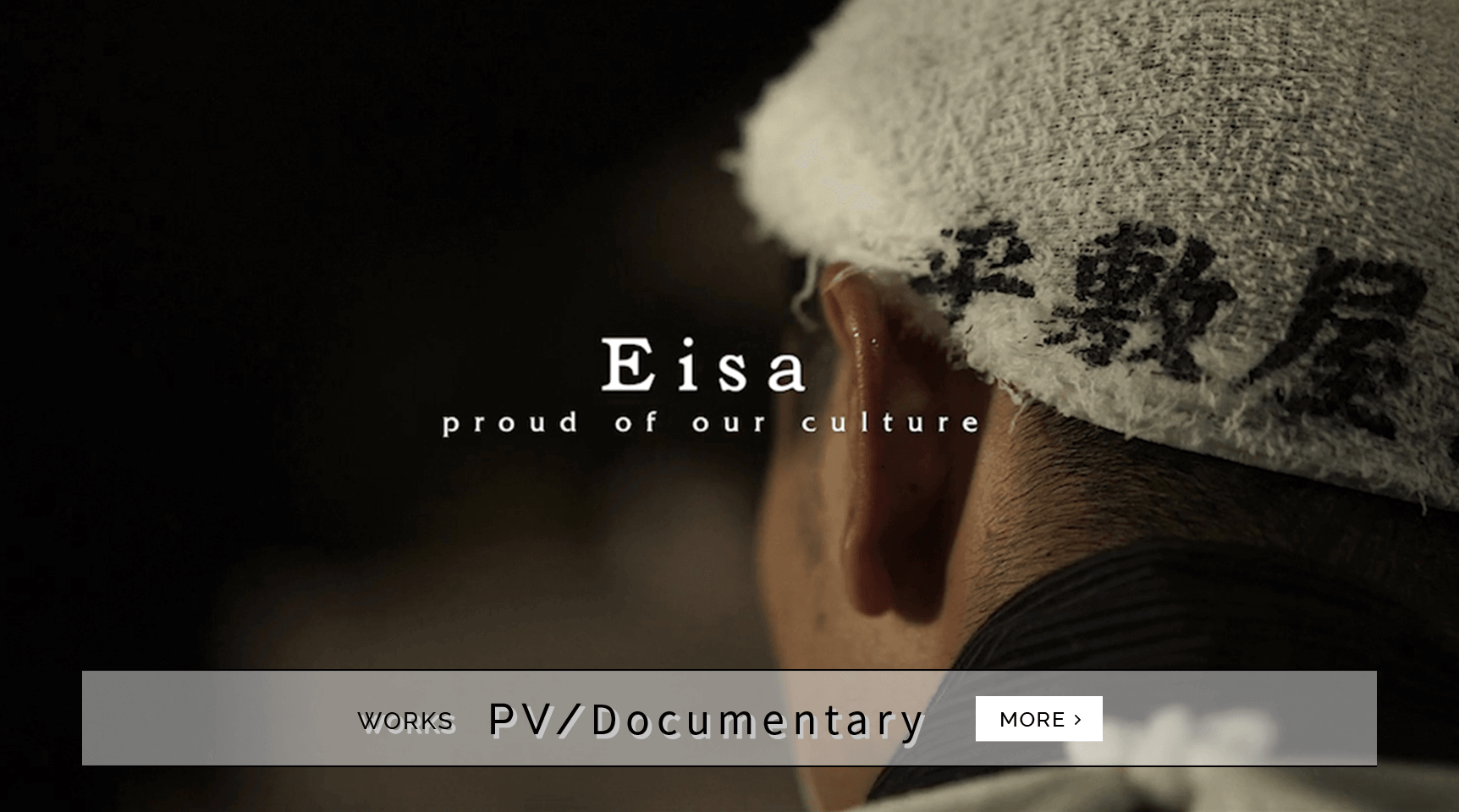 Eisa proud of our culture WORKS PV/Documentary more